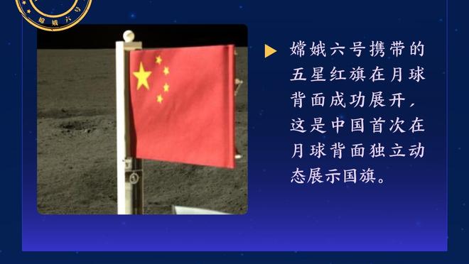 江南官方体育app下载链接截图3